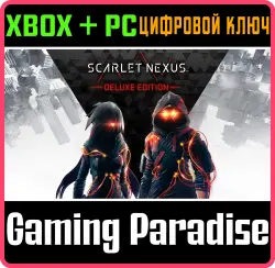 SCARLET NEXUS Deluxe Edition Xbox Series X|S + One + PC (Microsoft Store) Ключ