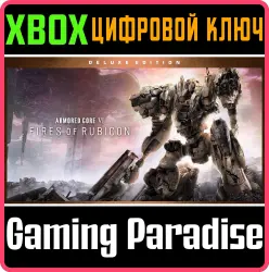 ARMORED CORE VI FIRES OF RUBICON - Deluxe Edition Xbox Series X|S + One Ключ