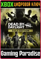 Dead by Daylight - Gold Edition Xbox Series X|S + One Ключ