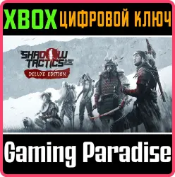 Shadow Tactics: Blades of the Shogun Deluxe Edition Xbox Series X|S + One Ключ