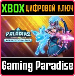 Издание Paladins Deluxe Xbox Series X|S + One Ключ