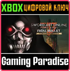 SWORD ART ONLINE: FATAL BULLET Complete Edition Xbox Series X|S + One Ключ