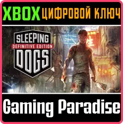 Sleeping Dogs Definitive Edition Xbox Series X|S + One Ключ