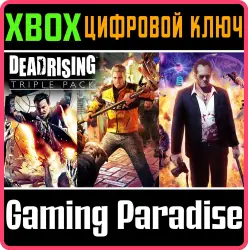 Dead Rising Triple Bundle Pack Xbox Series X|S + One Ключ