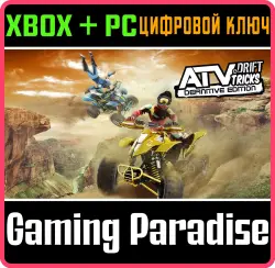 ATV Drift & Tricks Definitive Edition Xbox Series X|S + One + PC (Microsoft Store) Ключ