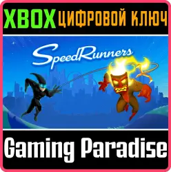 SpeedRunners: Deluxe Edition Xbox Series X|S + One Ключ