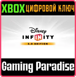 Disney Infinity 3.0: Play Without Limits Xbox Series X|S + One Ключ