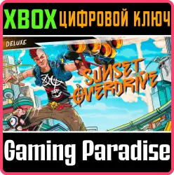 Sunset Overdrive, роскошное издание Xbox Series X|S + One Ключ