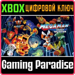 Mega Man Legacy Collection Xbox Series X|S + One Ключ