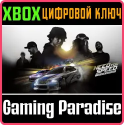 Need for Speed Эксклюзивное издание Xbox Series X|S + One Ключ