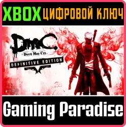 DmC Devil May Cry: Definitive Edition Xbox Series X|S + One Ключ