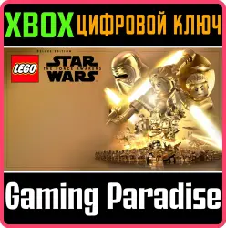 LEGO Star Wars : Пробуждение силы (Делюкс-версия) Xbox Series X|S + One Ключ
