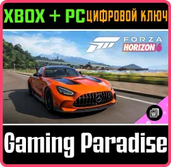 Набор Welcome Pack для Forza Horizon 6 Xbox Series X|S + PC (Microsoft Store) Ключ