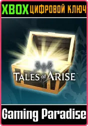 Tales of Arise - Premium Travel Pack Xbox Series X|S + One Ключ