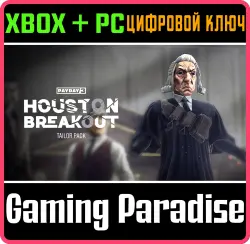 PAYDAY 3: Houston Breakout Tailor Pack Xbox Series X|S + PC (Microsoft Store) Ключ