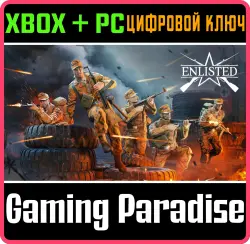 Enlisted - Отряд STG 45(M) Xbox Series X|S + One + PC (Microsoft Store) Ключ