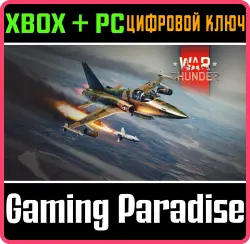 War Thunder - Набор F-5C Xbox Series X|S + One + PC (Microsoft Store) Ключ
