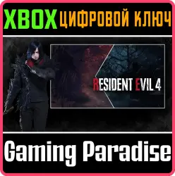 Resident Evil 4 — костюм для Леона и фильтр «Злодей» Xbox Series X|S Ключ