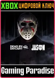 Dead by Daylight: Jason Chapter Xbox Series X|S + One Ключ