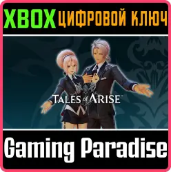 Tales of Arise - Elegant Costume Pack Xbox Series X|S + One Ключ