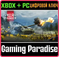 War Thunder - Набор PzH 2000 Xbox Series X|S + One + PC (Microsoft Store) Ключ