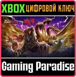 GigaBash | Godzilla: Nemesis DLC Xbox Series X|S + One Ключ