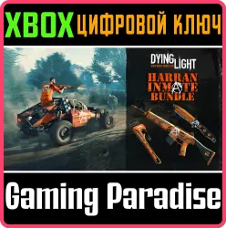 Harran Inmate Bundle Xbox Series X|S + One Ключ