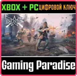 Enlisted - Отряд StG-44 (S) Xbox Series X|S + One + PC (Microsoft Store) Ключ