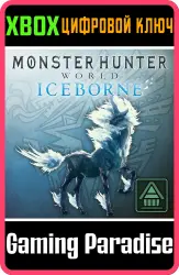 Фигурка чудовища MHW:I: кирин Xbox Series X|S + One Ключ