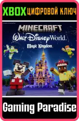 Приключение Walt Disney World Magic Kingdom Xbox Series X|S + One Ключ