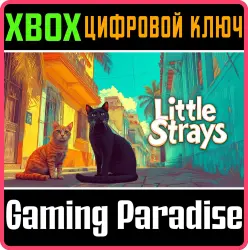 Hawana City Xbox Series X|S + One Ключ