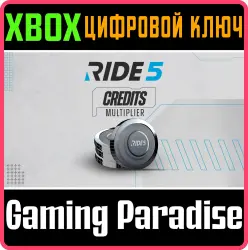 RIDE 5 - Credits Multiplier Xbox Series X|S Ключ