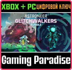 ASTRONEER: Glitchwalkers - Deluxe Bundle Xbox Series X|S + One + PC (Microsoft Store) Ключ