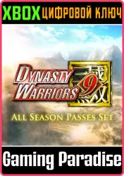 Набор всех Season Pass для DYNASTY WARRIORS 9 Xbox Series X|S + One Ключ