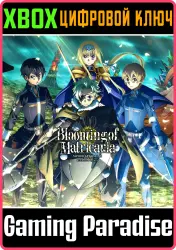 SWORD ART ONLINE Alicization Lycoris - Blooming of Matricaria Xbox Series X|S + One Ключ