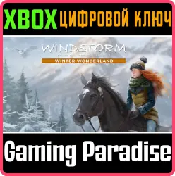 Windstorm: Start of a Great Friendship Remastered - Winter Wonderland Xbox Series X|S Ключ