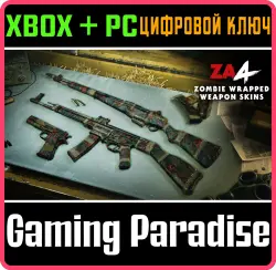 Zombie Army 4: Zombie Wrapped Weapon Skins Xbox Series X|S + One + PC (Microsoft Store) Ключ
