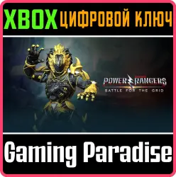 Dai Shi Character Unlock Xbox Series X|S + One Ключ
