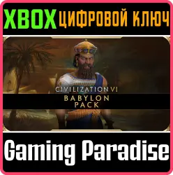 Civilization VI — набор «Вавилон» Xbox Series X|S + One Ключ