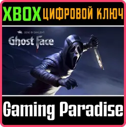 Dead by Daylight: Ghost Face Xbox Series X|S + One Ключ