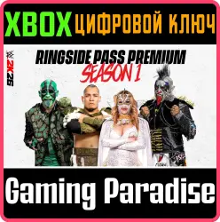Абонемент WWE 2K26 Ringside Pass Premium Season 1 Xbox Series X|S Ключ