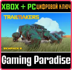 Trailmakers: Набор покрытий 2 DLC Xbox Series X|S + One + PC (Microsoft Store) Ключ