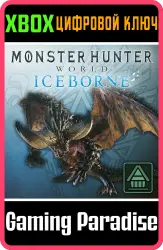 Фигурка чудовища MHW:I: Нергигант Xbox Series X|S + One Ключ