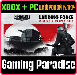 Sniper Elite 5: Landing Force Mission and Weapon Pack Xbox Series X|S + One + PC (Microsoft Store)
