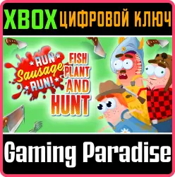 Run Sausage Run: Fish, Plant and Hunt Xbox Series X|S + One Ключ