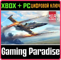 War Thunder - Набор L-39ZA Albatros Xbox Series X|S + One + PC (Microsoft Store) Ключ