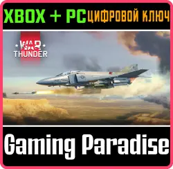 War Thunder - Набор F-4S Phantom II Xbox Series X|S + One + PC (Microsoft Store) Ключ