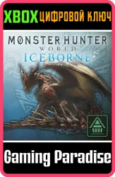 Фигурка чудовища MHW:I: Сафи'джиива Xbox Series X|S + One Ключ