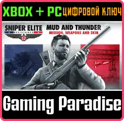 Sniper Elite Resistance: Mud and Thunder Mission and Weapon Pack Xbox Series X|S + One + PC