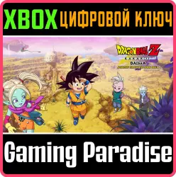 DRAGON BALL Z: KAKAROT - DAIMA: Adventure Through The Demon Realm Part 1 Xbox Series X|S + One Ключ